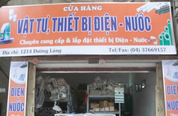 Bảng hiệu cửa hàng điện nước đẹp