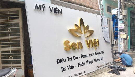 Biển quảng cáo đẹp tại mỹ đình